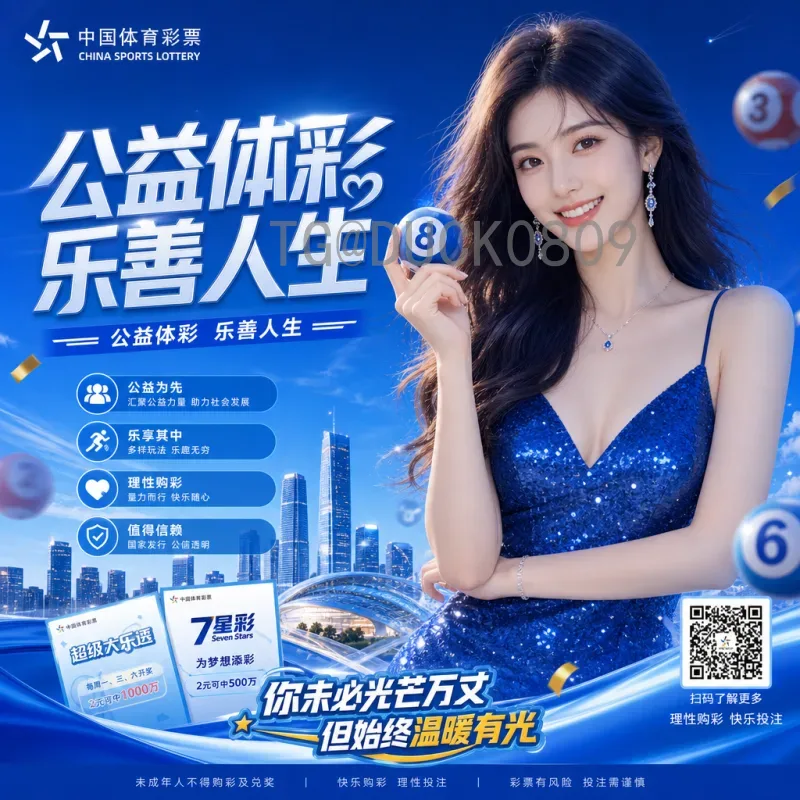 官方2026美加墨世界杯最新消息一览：赛程、场馆与赛制全解析