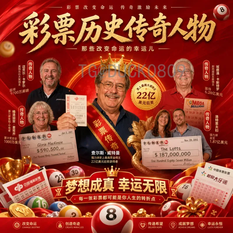 2026世界杯决赛赛场：纽约大都会体育场将如何定义足球巅峰之战